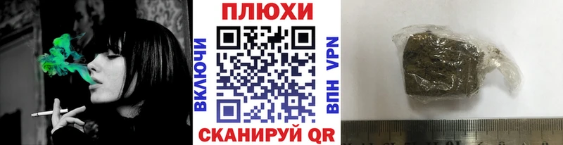 Купить Спас-Деменск ГАШИШ СК Меф Канабис