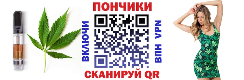 как найти закладки  Спас-Деменск  Печенье с ТГК конопля 