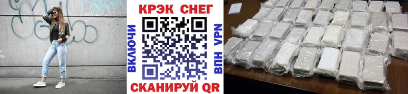 КОКАИН 99% Спас-Деменск