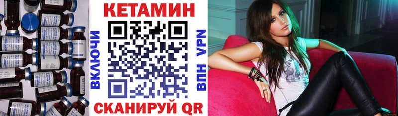 где продают наркотики  MEGA как зайти  КЕТАМИН ketamine  Спас-Деменск 