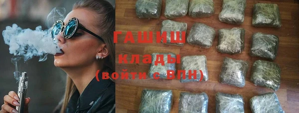 марки nbome Балабаново