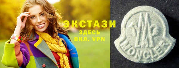 экстази Баксан