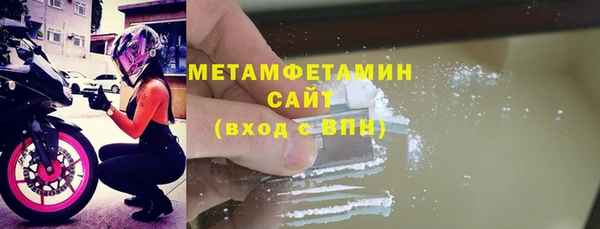 марки nbome Балабаново