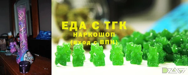 марки nbome Балабаново