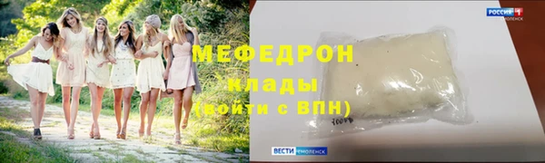 марки nbome Балабаново