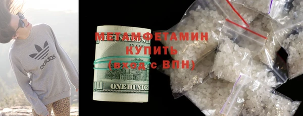 экстази Баксан