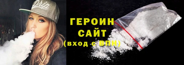 марки nbome Балабаново
