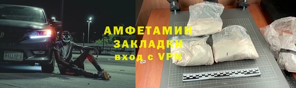 mix Балахна