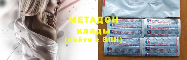 марки nbome Балабаново