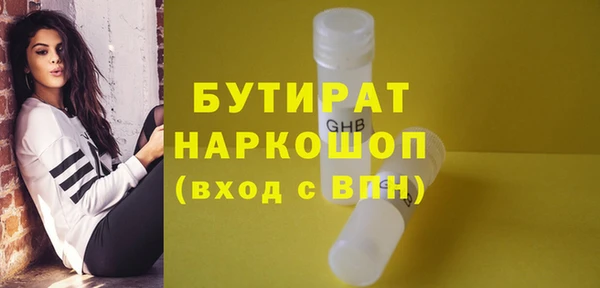 марки nbome Балабаново