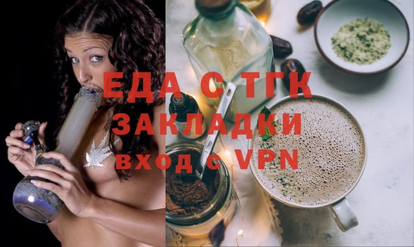 марки nbome Балабаново