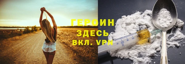 марки nbome Балабаново