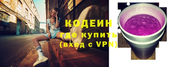 марки nbome Балабаново