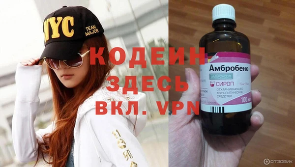 марки nbome Балабаново