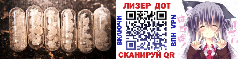 купить наркотики сайты  гидра tor  LSD-25 экстази ecstasy  Спас-Деменск 