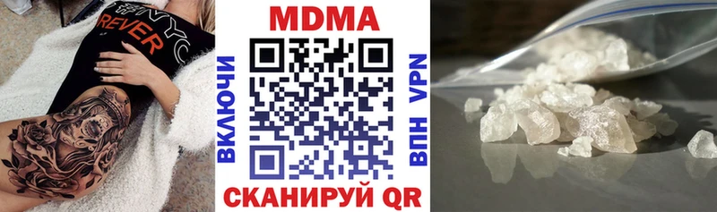 наркота Спас-Деменск MDMA кристаллы