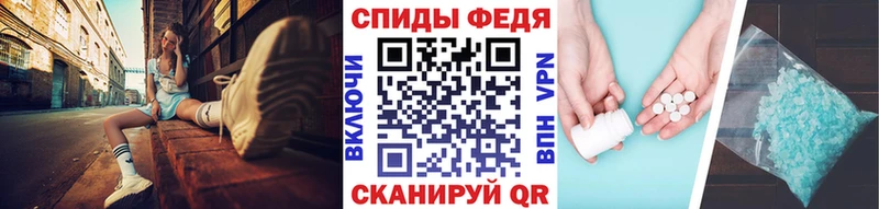 продажа наркотиков кракен зеркало МЕТАМФЕТАМИН мет Спас-Деменск