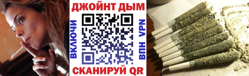 Бошки Шишки гибрид Спас-Деменск